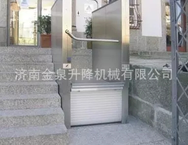 H型殘疾人升降平臺(tái)